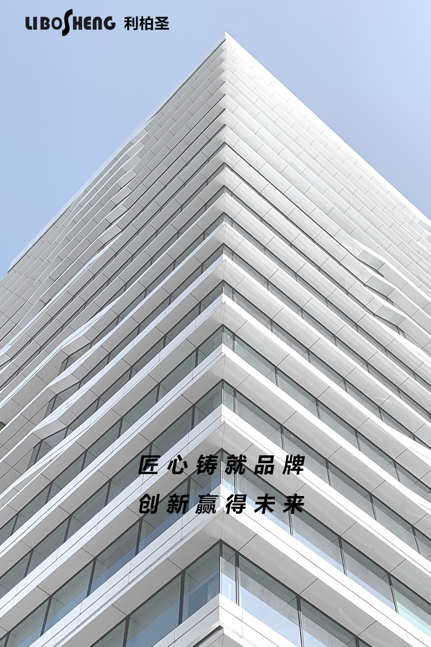 一体化服务
