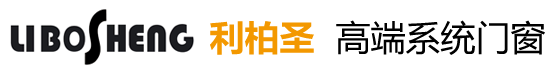 LIBOSHENG 利柏圣 高端系统门窗
